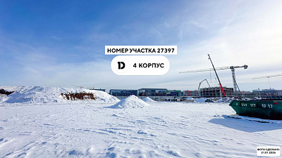 Квартал «САМОЛЁТ