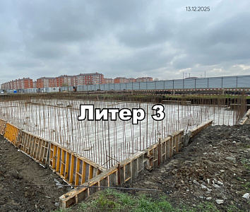 ЖК Традиции. Литер 3