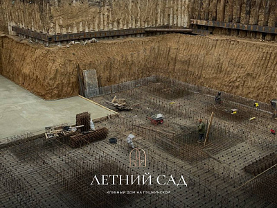 Клубный дом Летний сад