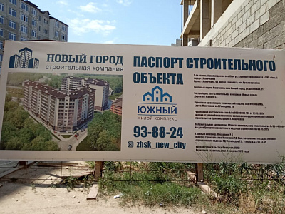 ЖК 