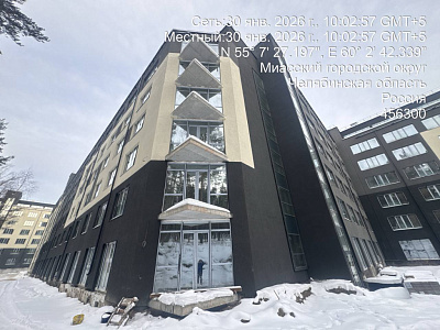 Парк-отель Тургояк-Резорт
