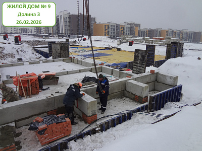 Микрорайон 