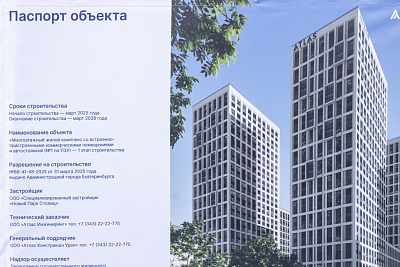 Атлас Лайн