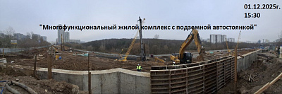 ЖК