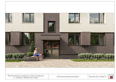 г. Находка, Улица Бокситогорская