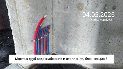 Жилой комплекс