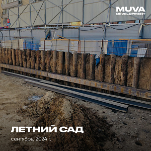 Клубный дом Летний сад