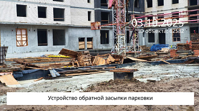 Жилой комплекс 