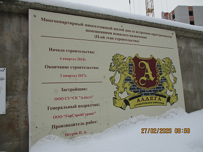 г. Александров, Улица Данилова