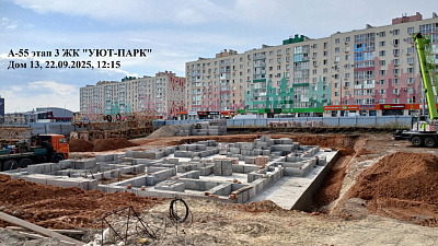 Жилой комплекс 