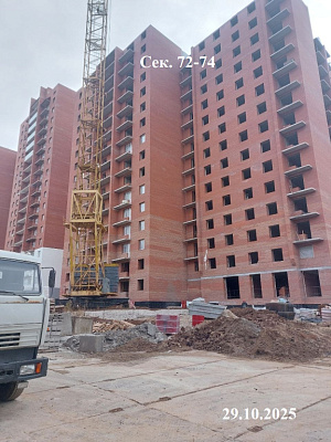 Жилой микрорайон 