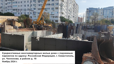 ЖК
