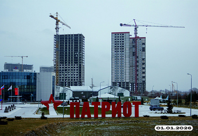 Парк Патриот