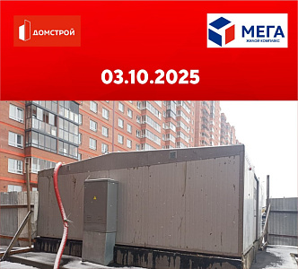 г. Иркутск