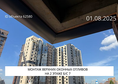 Жилой комплекс 