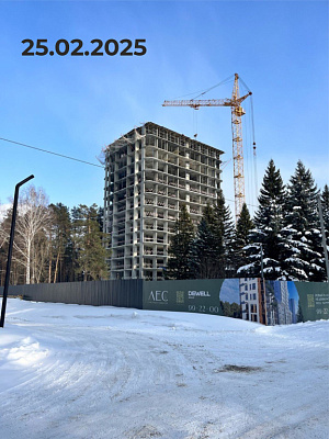 Жилой комплекс