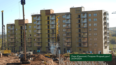 Микрорайон