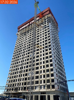ФСК Amber City