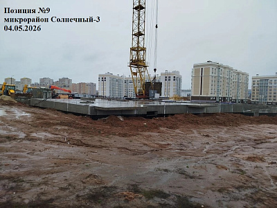 ЖК Атмосфера