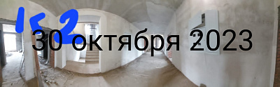 г. Хабаровск, Улица