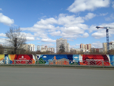 Квартал 