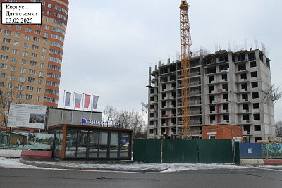 Химки Тайм