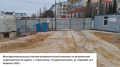 МФК 