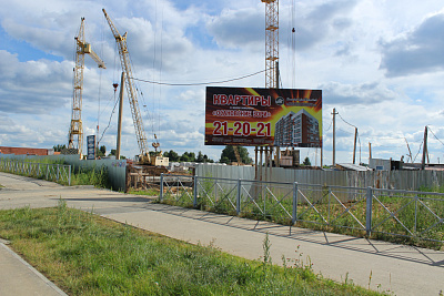 Осановские зори
