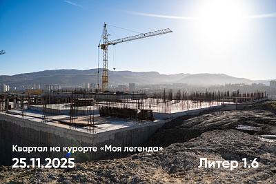 Квартал на курорте «Моя Легенда»