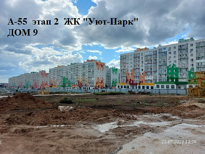 Жилой комплекс
