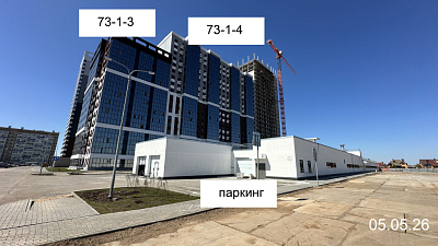 ЖК Компас 