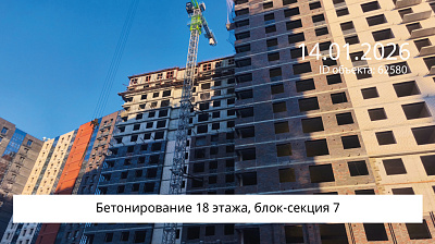Жилой комплекс 