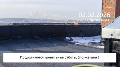Жилой комплекс