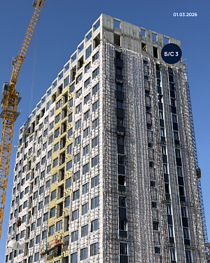 ЖК Атмосфера, Секция № 3