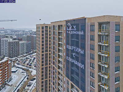 ЖК 1-й Донской