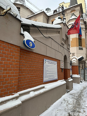 г. Москва, Пресненский район