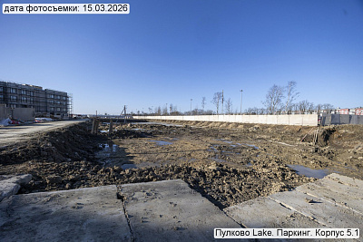 Пулково Лейк