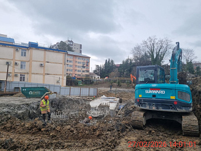 Сиалия Космос Селекшн 