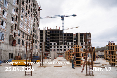 Квартал на курорте «Моя Легенда»