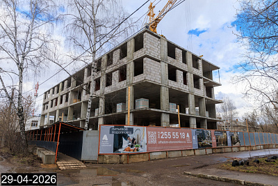 Альфа дом на Оборонщиков, 6