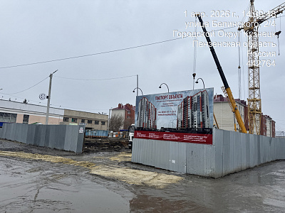 г. Кузнецк, Улица Белинского