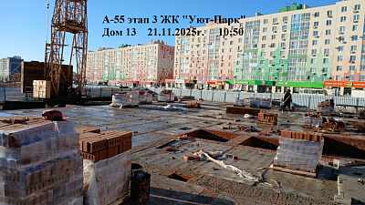 Жилой комплекс 