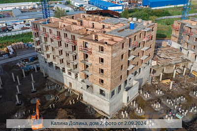 Мини район