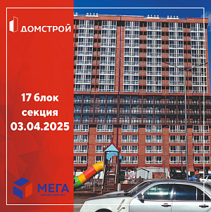 г. Иркутск
