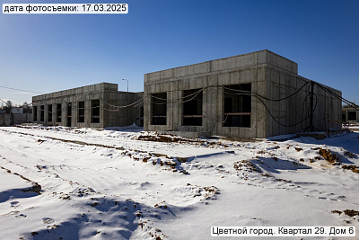 Цветной город