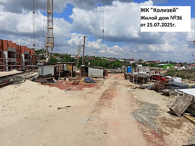 Жилой комплекс Колизей. Жилой дом 36