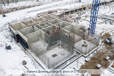 Мини район