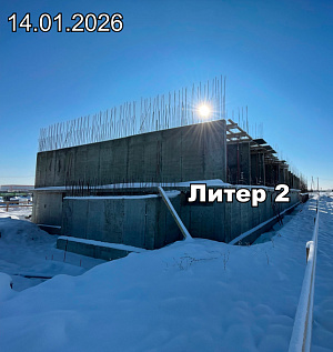ЖК Традиции. Литер 2