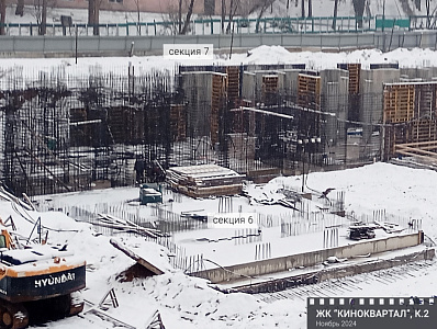 Жилой КИНОКВАРТАЛ