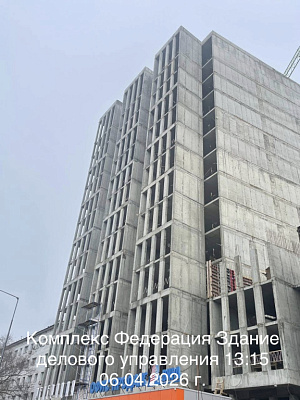 КОМПЛЕКС ФЕДЕРАЦИЯ
